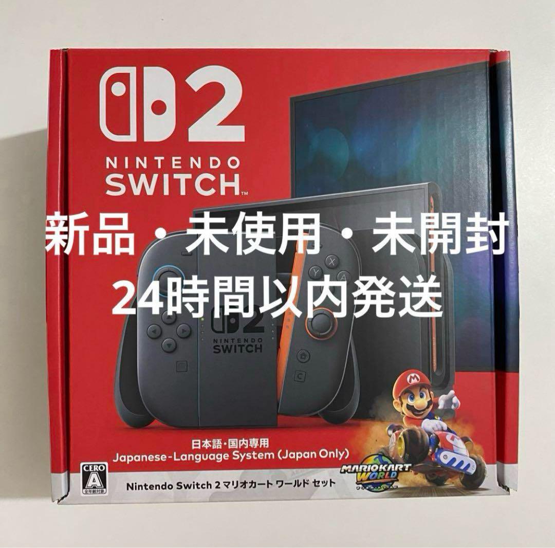 通販 激安 新品未開封】【24時間以内発送】Nintendo Switch 2本体 - メルカリ Nintendo Switch