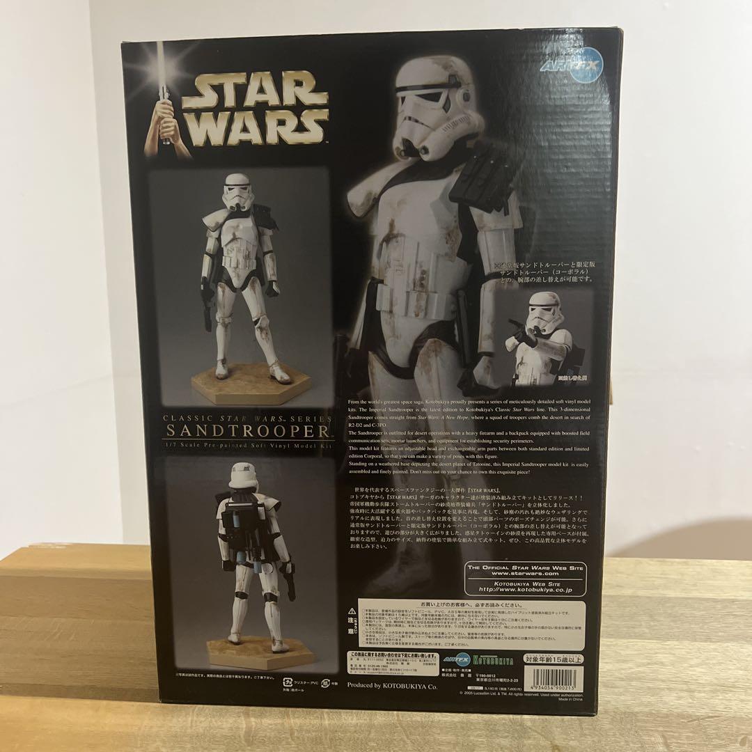スター・ウォーズ アクションフィギュアキット サンドトルーパーサージェント スターウォーズ サンドトルーパー サージェント - メルカリ