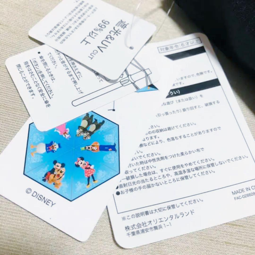 経典ブランド 東京ディズニーリゾート 実写 折りたたみ 日傘 Ownatlantic Com 経典ブランド 東京ディズニーリゾート 実写 折りたたみ 日傘 Ownatlantic Com