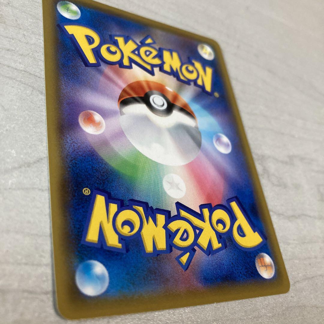 ポケモンセンターのお姉さん：「ムゲンゾーン」 プロモ SR