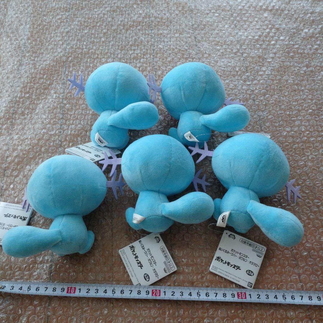 ポケモン ぬいぐるみ ウパー 5個セット