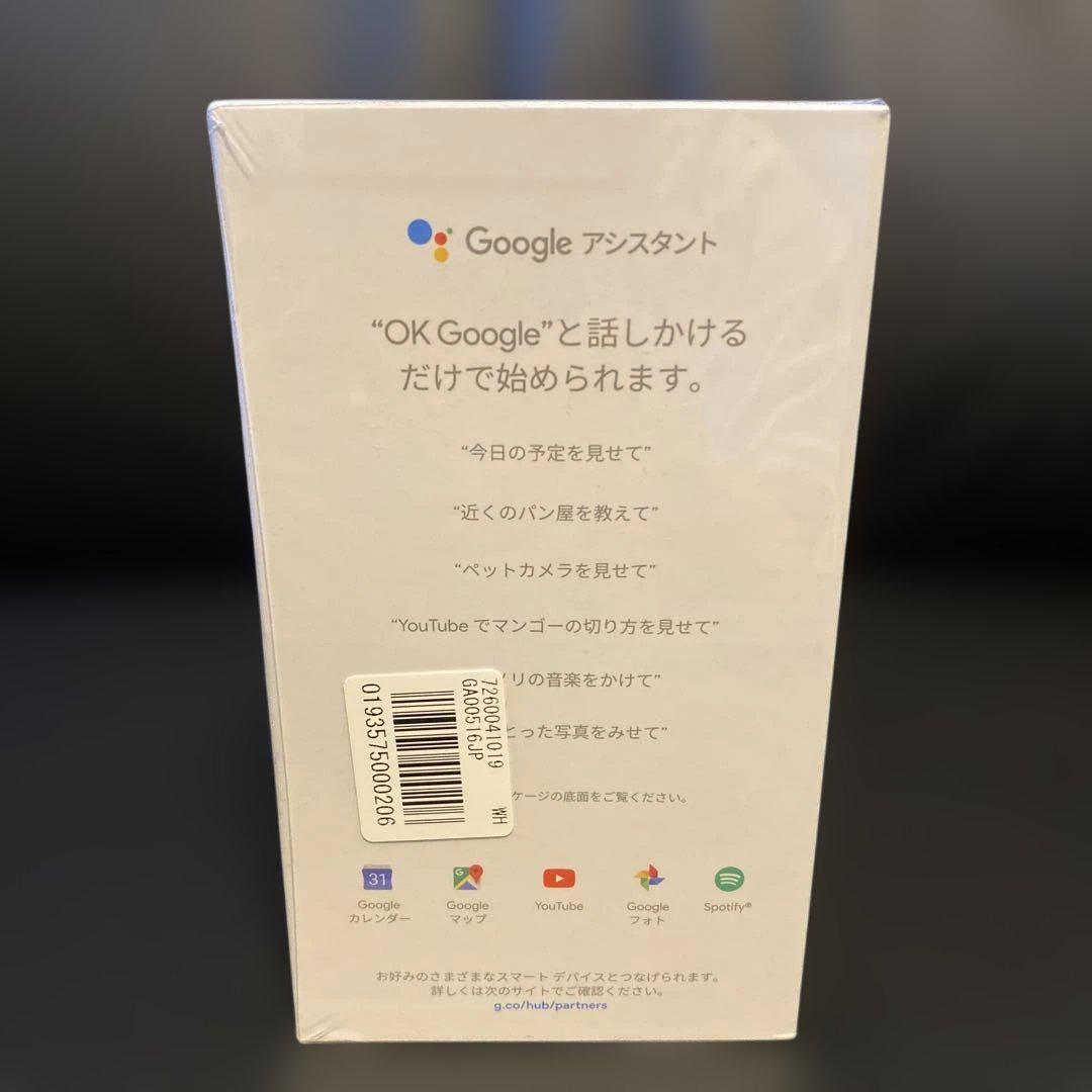 その他 Google Nest Hub