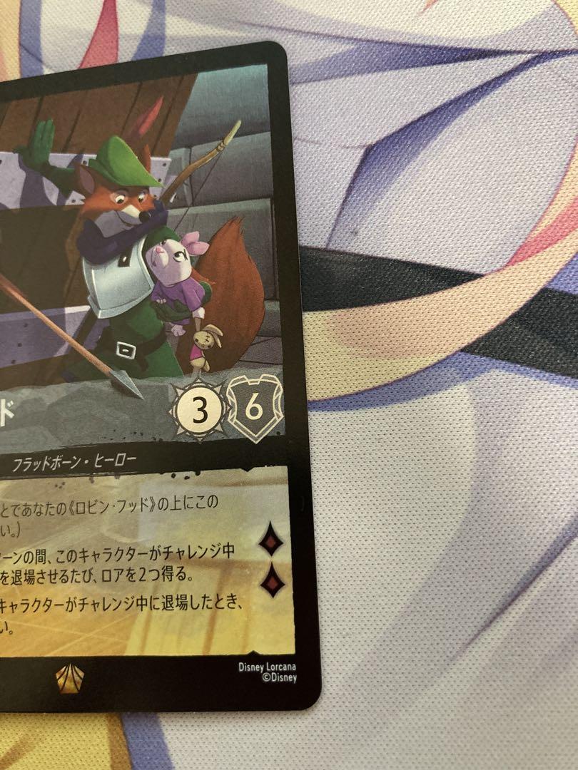 ロルカナ レジェンダリー シャーウッドの英雄　ロビン・フッド foil