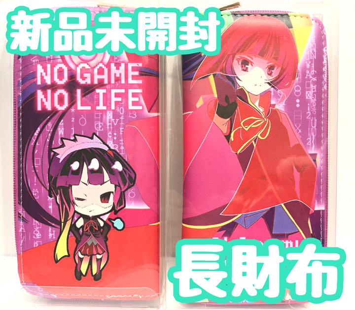 売れ筋クリアランス ノーゲーム ノーライフ クラミー 財布 通販定価 Igm Gub Uy