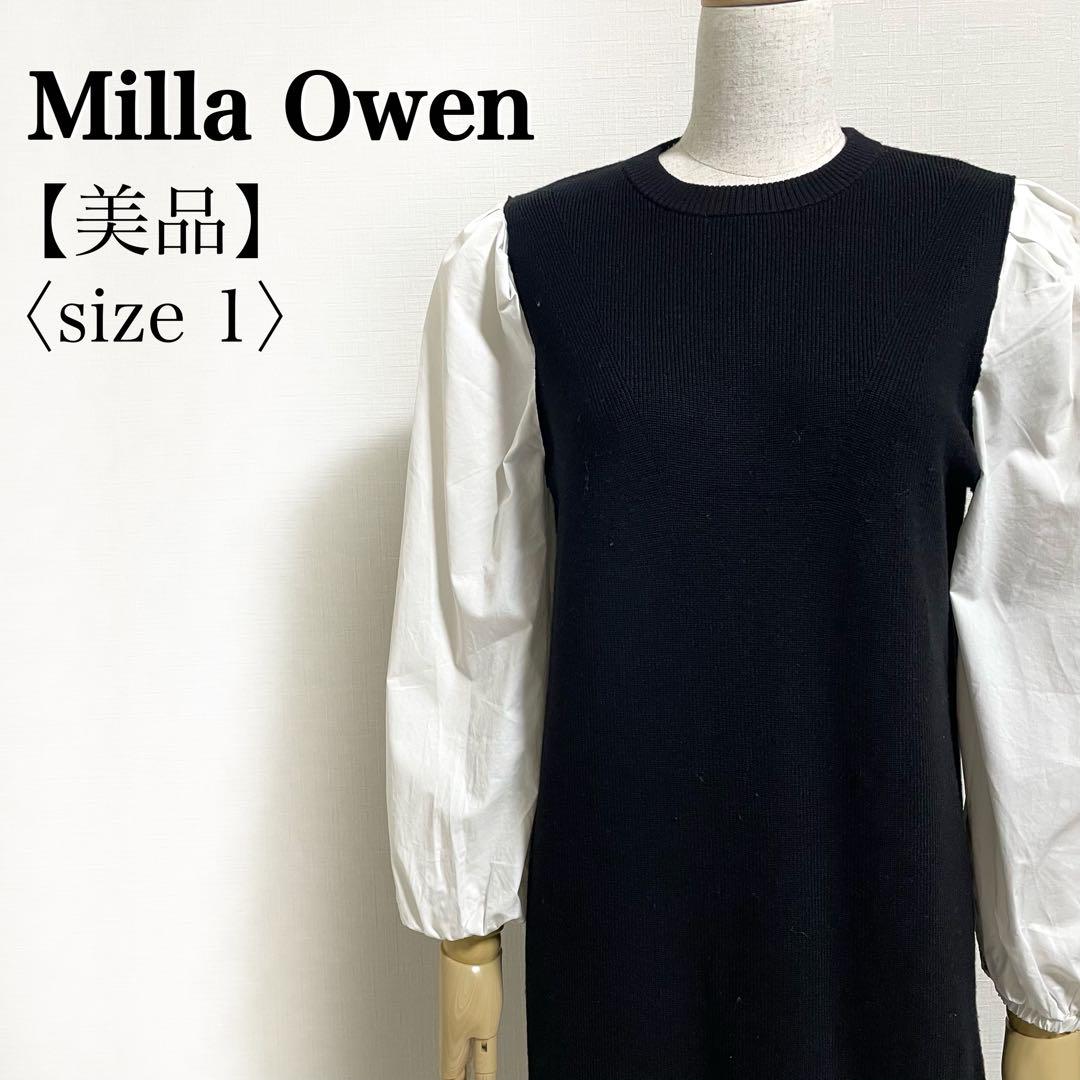 【美品】ミラオーウェン◎布帛スリーブ ドッキングデザイン ニットワンピース