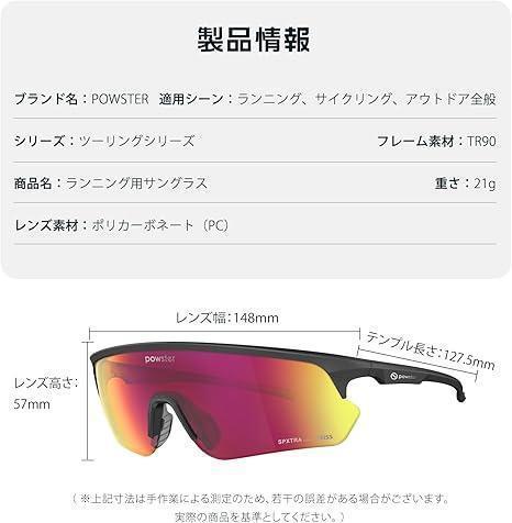 25255 値下げOK アウトドア スポーツ サングラス 軽量 UVカット