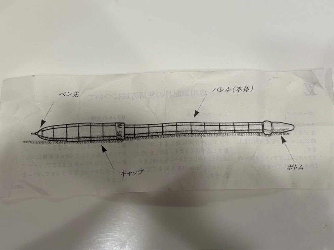 ルイヴィトン　アジェンダボールペン　スティロ