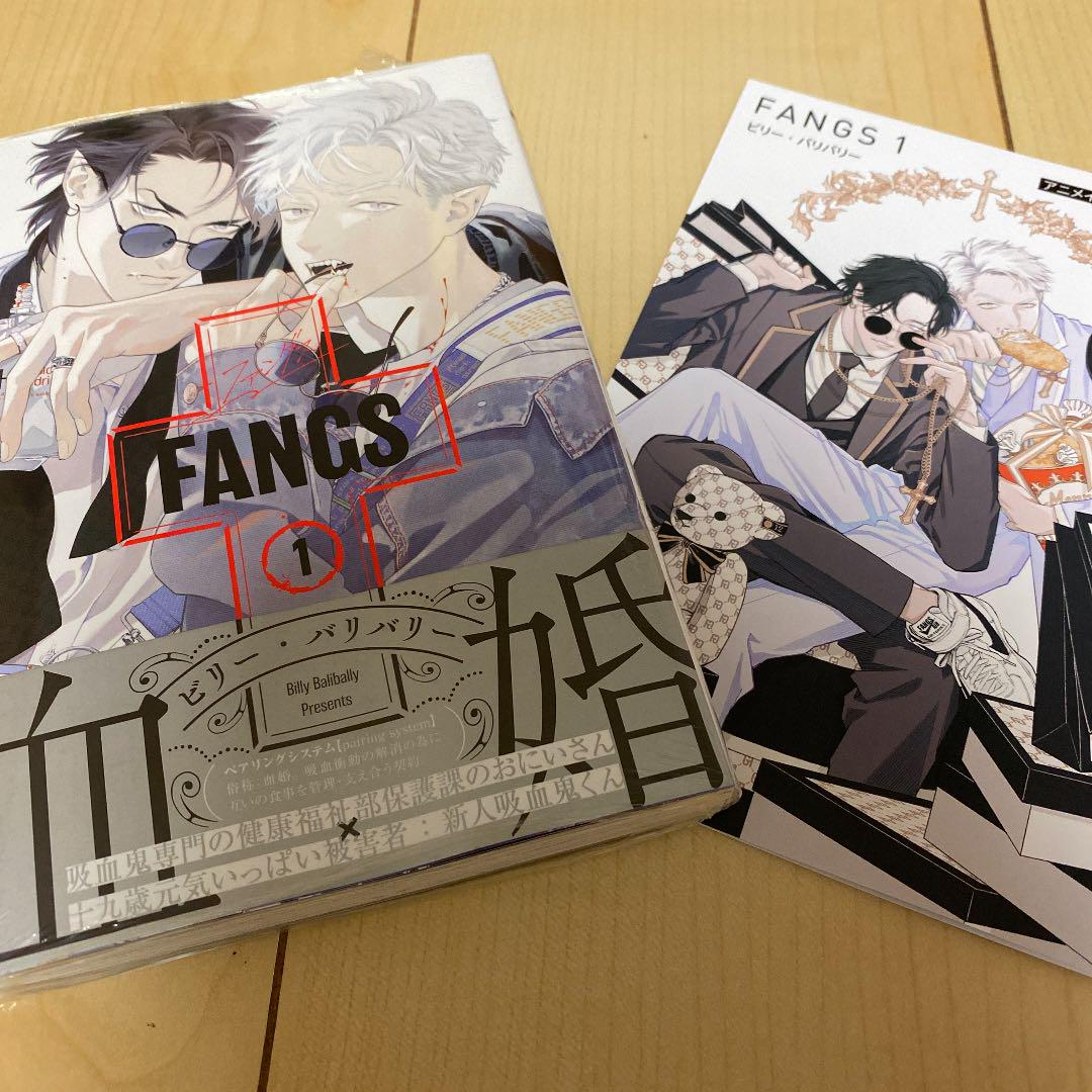 メルカリ Fangs 1 ファングス ビリー バリバリー アニメイトリーフレット新品未開封 おもちゃ 1 999 中古や未使用のフリマ