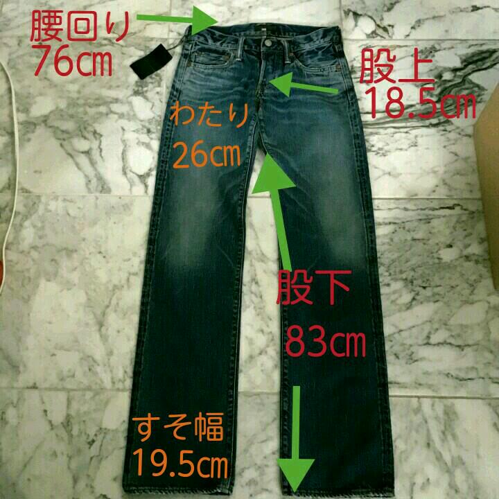 『専用』フルカウント　1061000 セルビッチデニム