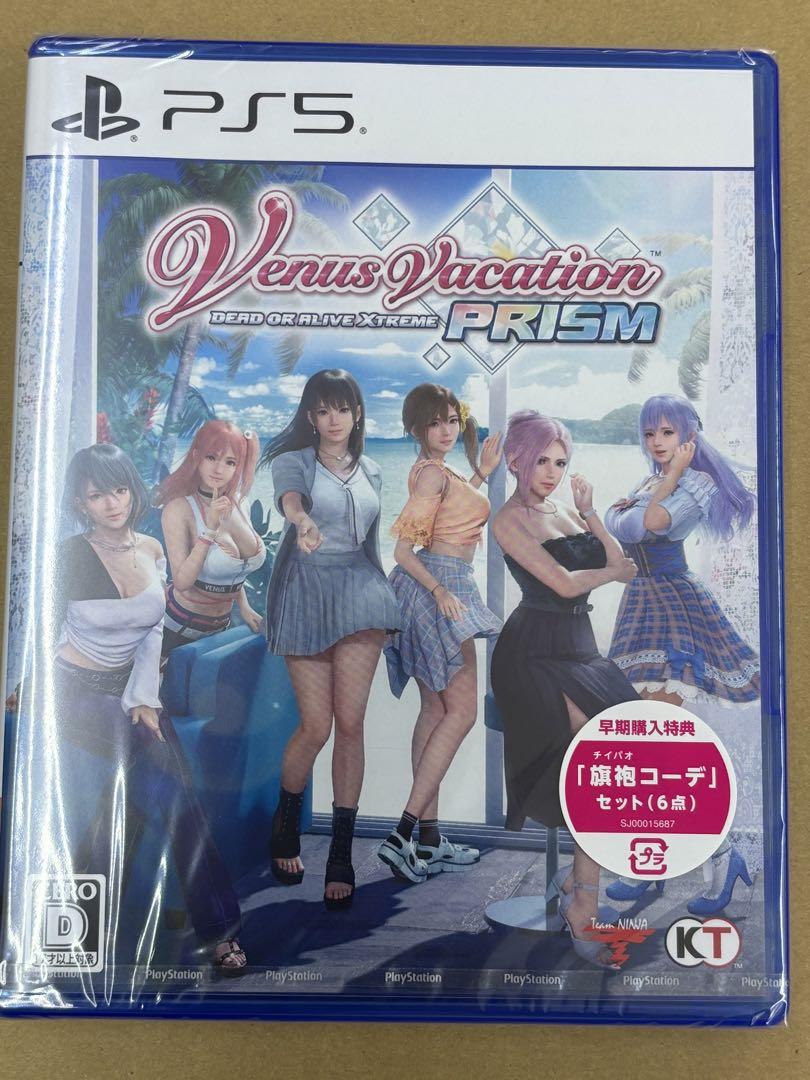 【新品】PS5　Venus Vacation PRISM DOA Xtreme