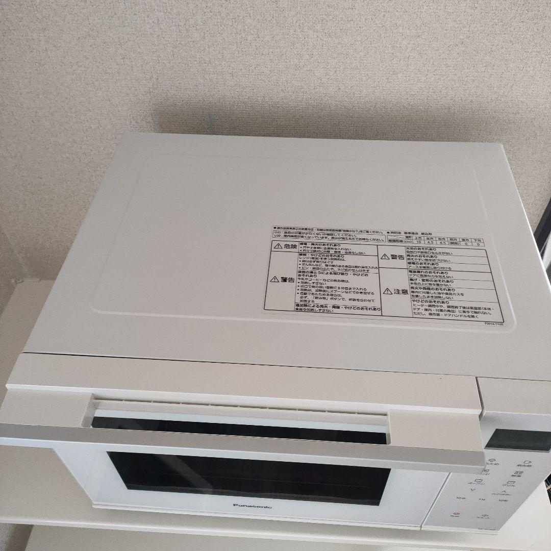 Panasonic オーブンレンジ NE-FS300-W