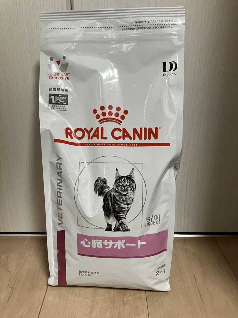 ROYAL CANIN 心臓サポート 2kg ロイヤルカナン ドライフード2/2
