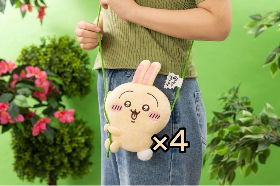 複数箱発送　新品未開封　うさぎだらけくじ　A賞5個ほか　87個まとめセット