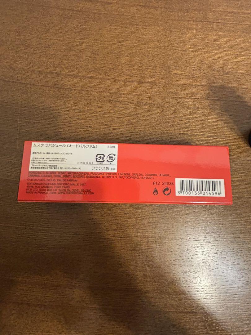 フレデリックマル　ムスクラバジュール　オードパルファム　30ml
