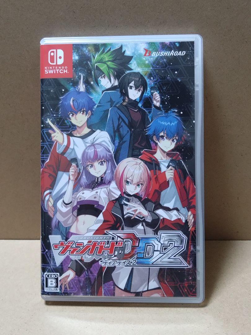カードファイト!! ヴァンガード ディアデイズ2