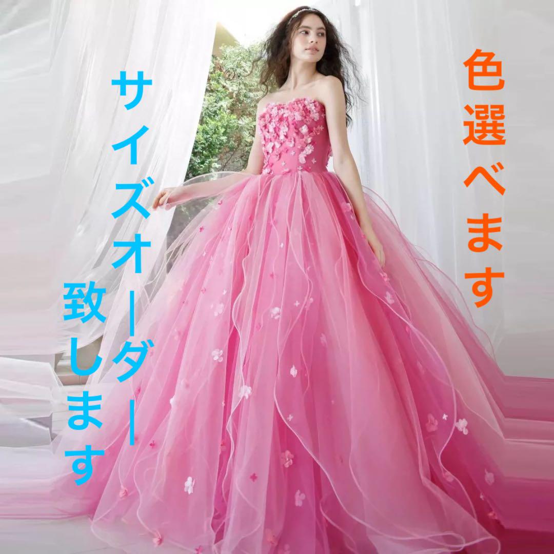100 %品質保証 サイズオーダーウェディングドレスブライダル結婚式二次会花嫁衣装カラー前撮りフォト - ウェディング - www.smithsfalls.ca 100 %品質保証 サイズオーダーウェディングドレスブライダル結婚式二次会花嫁衣装カラー前撮りフォト - ウェディング - www.smithsfalls.ca