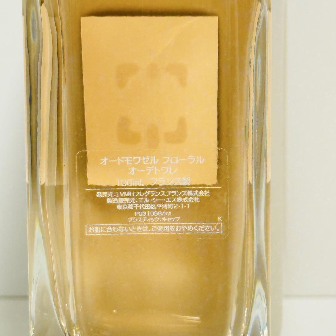 新品　ジバンシー　オードモワゼル　フローラル　オードトワレ　香水　100ml