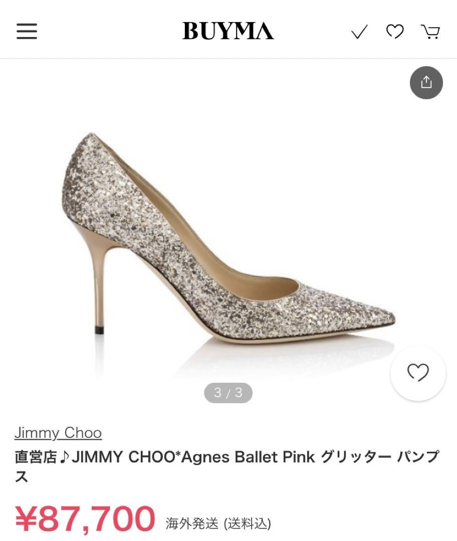 JIMMY CHOO agnes グリッター パンプス