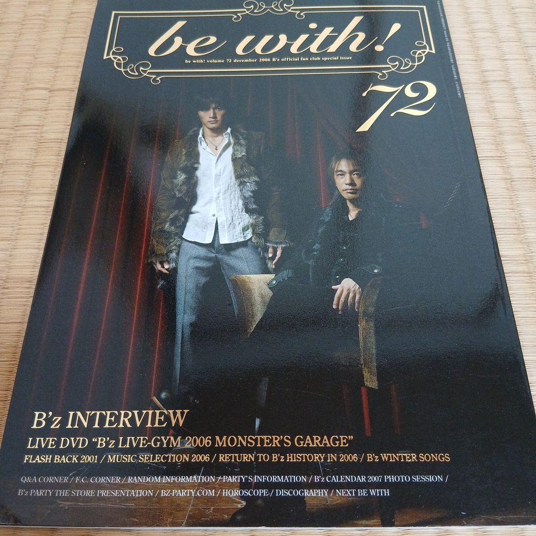 送料無料の通販 B'z⭐be with!vol.71~80 10冊セット - メルカリ ミュージシャン