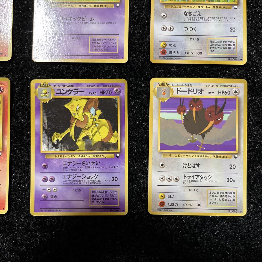 ポケモン カードダス 30枚 ポケモン カードダス 30枚 - メルカリ