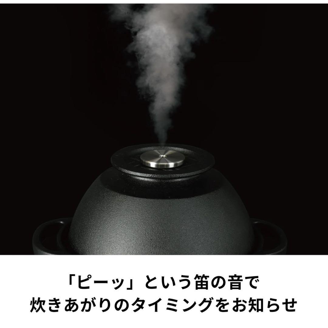 ライスオーブン