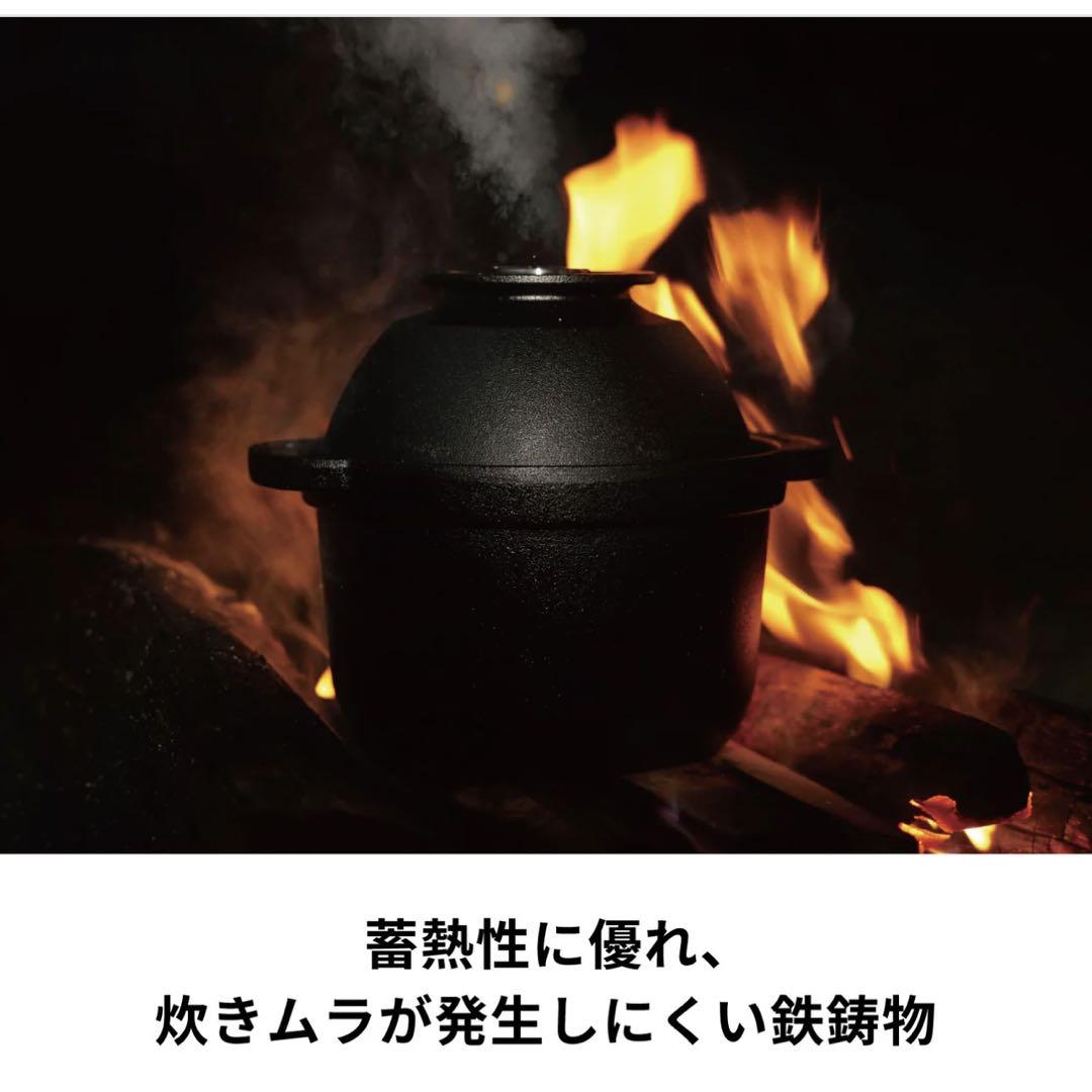 ライスオーブン