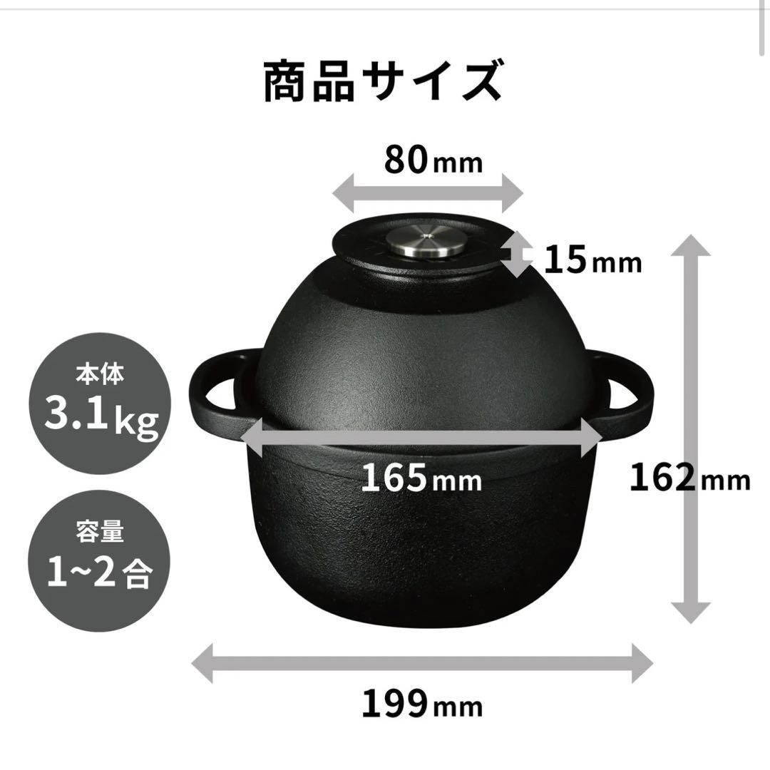 ライスオーブン