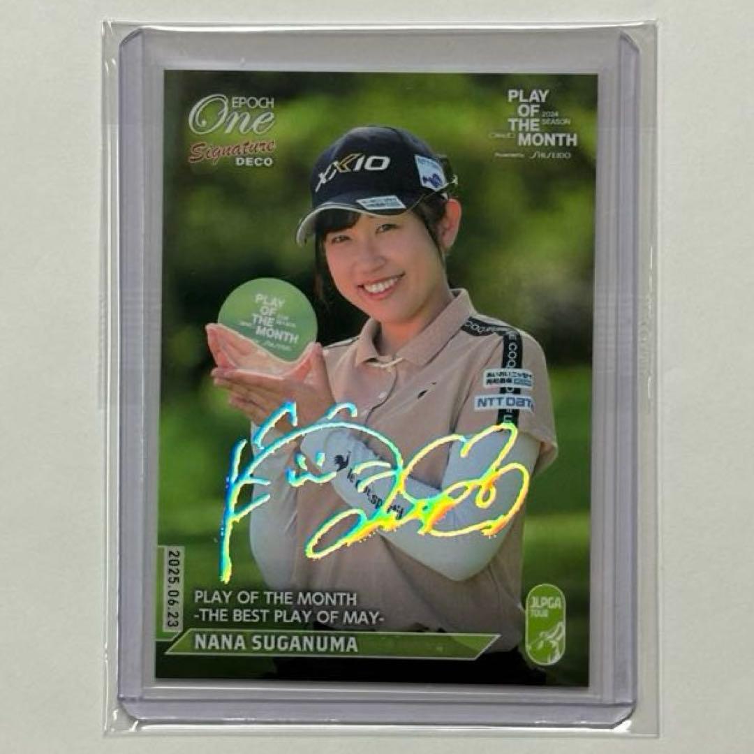 SignatureDECOパラレルカード 菅沼菜々選手B新品、♥