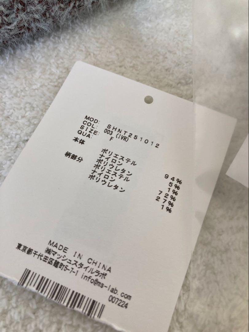 SNIDEL HOME★ルームウェア★週末値下げ！！！