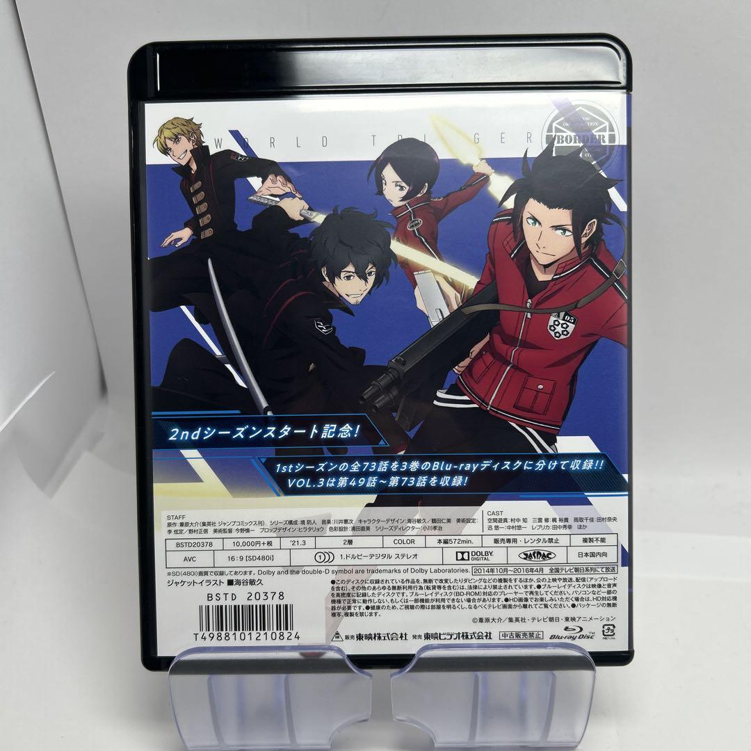 ワールドトリガー一挙見Blu-ray VOL.3 美品