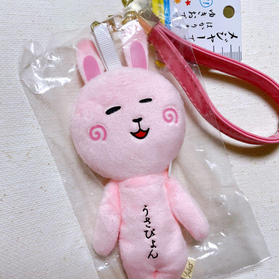 ご当地ゆきお ゆきお マスコット メジャー キーホルダー うさぎ