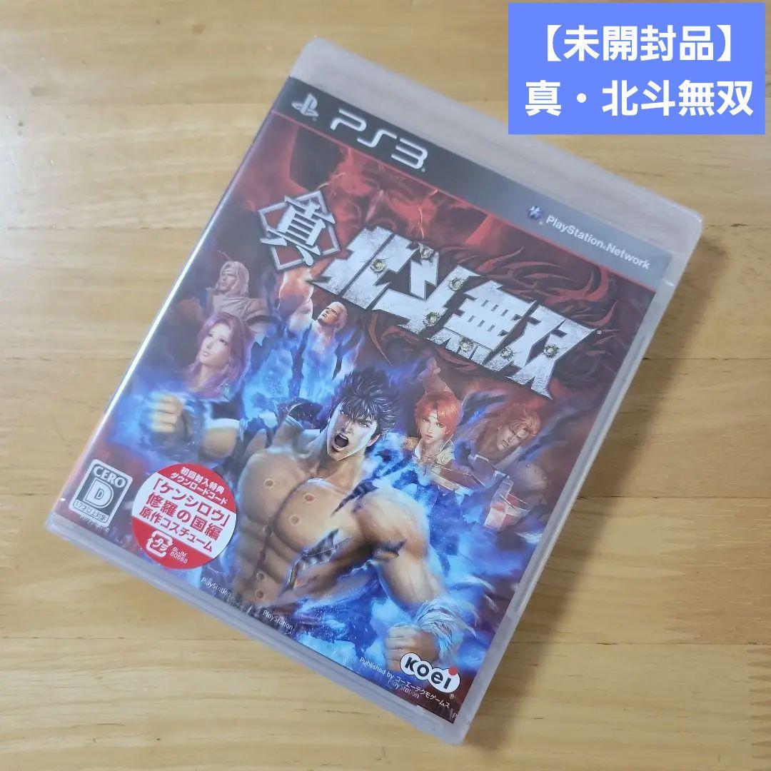 未開封品 真・北斗無双-