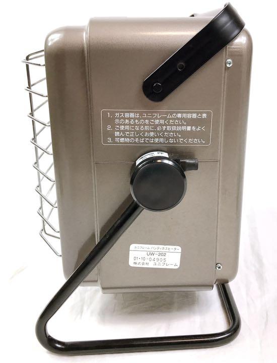 カテゴリー⑤ ユニフレーム ワームⅡ UW-202 6uUZz-m91870797488 ハンディーガスヒーター Ⓛされている