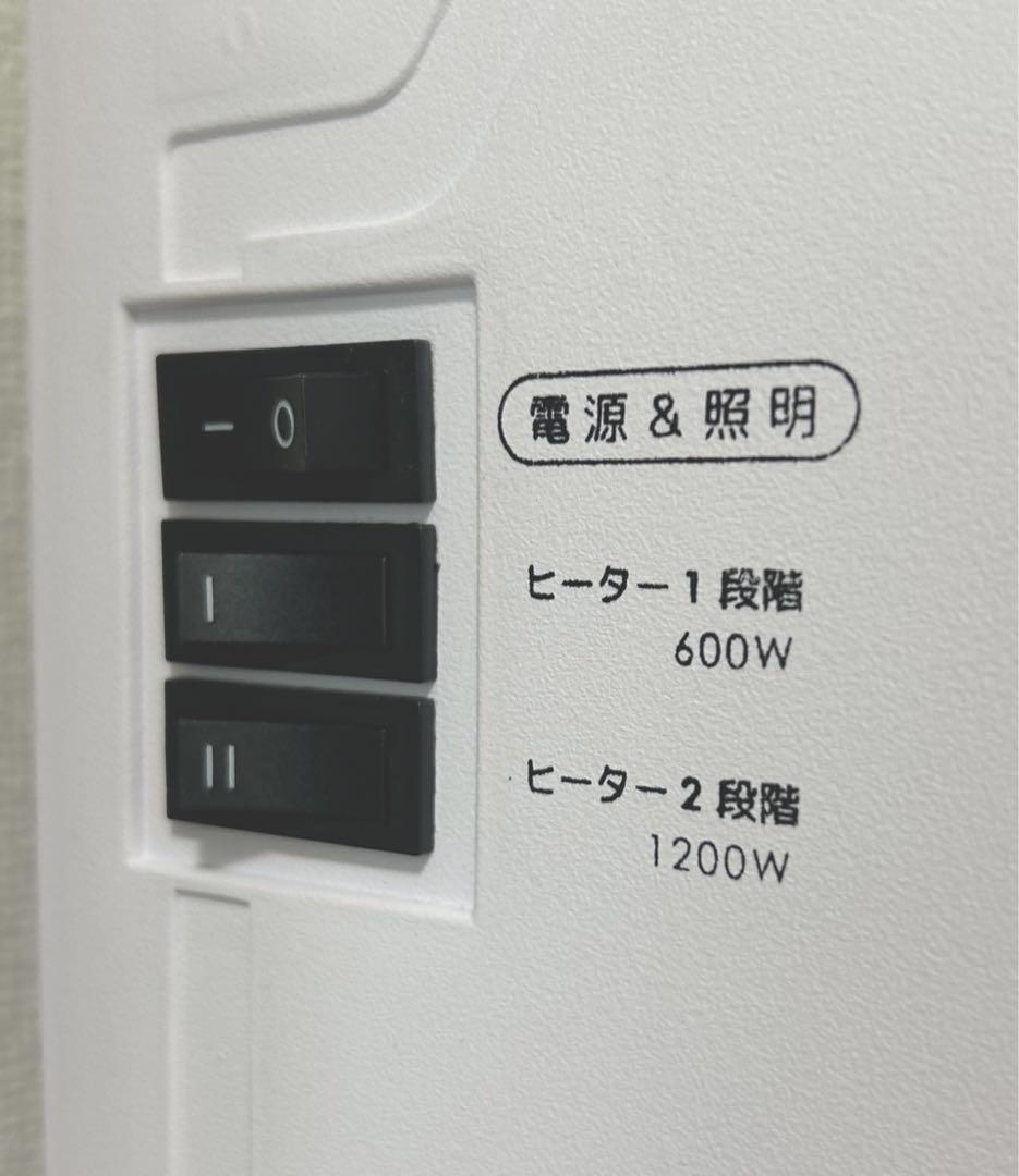 暖炉型ファンヒーター ホワイト