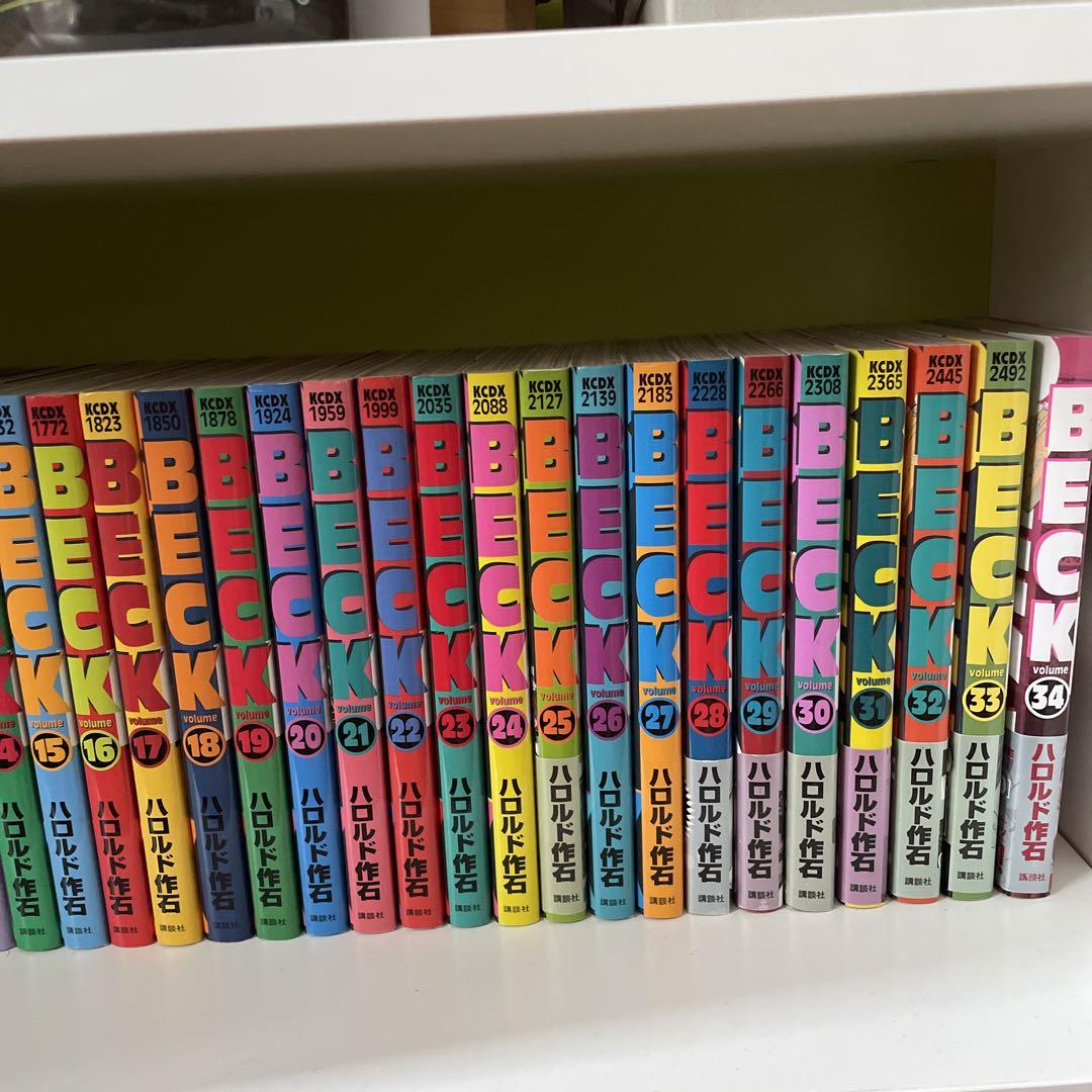 BECK 全巻セット ハロルド作石 漫画