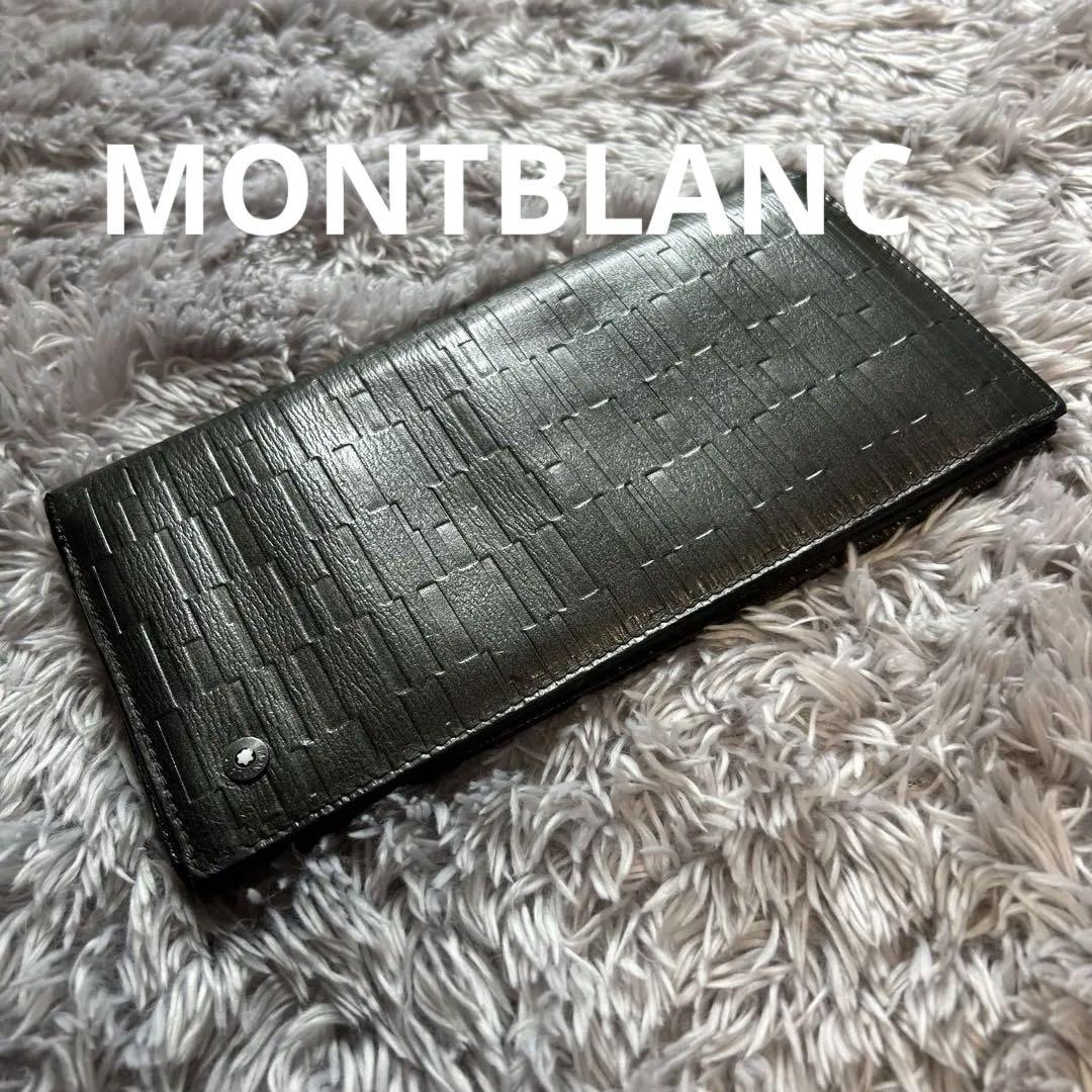 MONTBLANC モンブラン　二つ折り財布　長財布　カード入れ　札入れ
