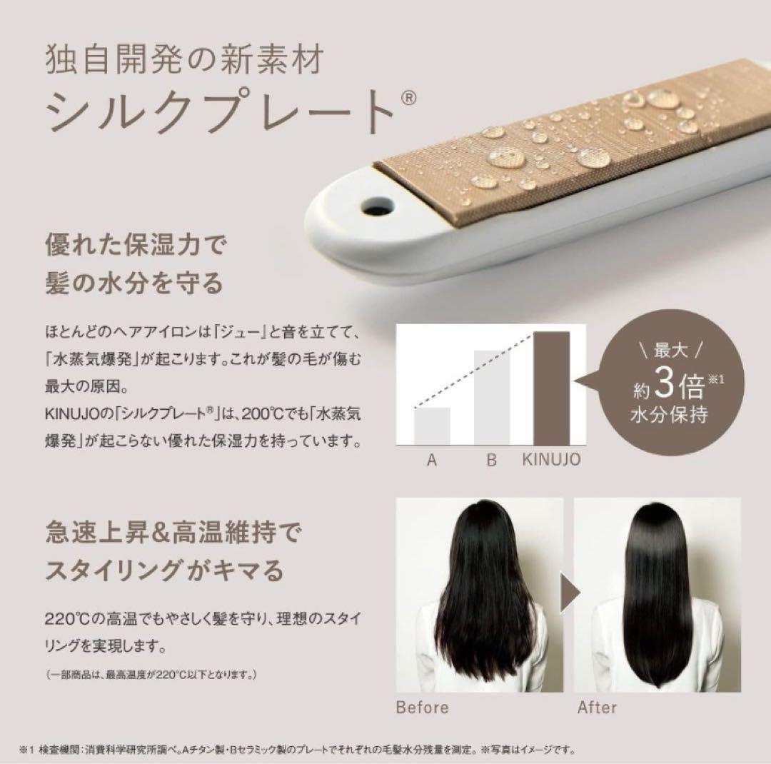 絹女
