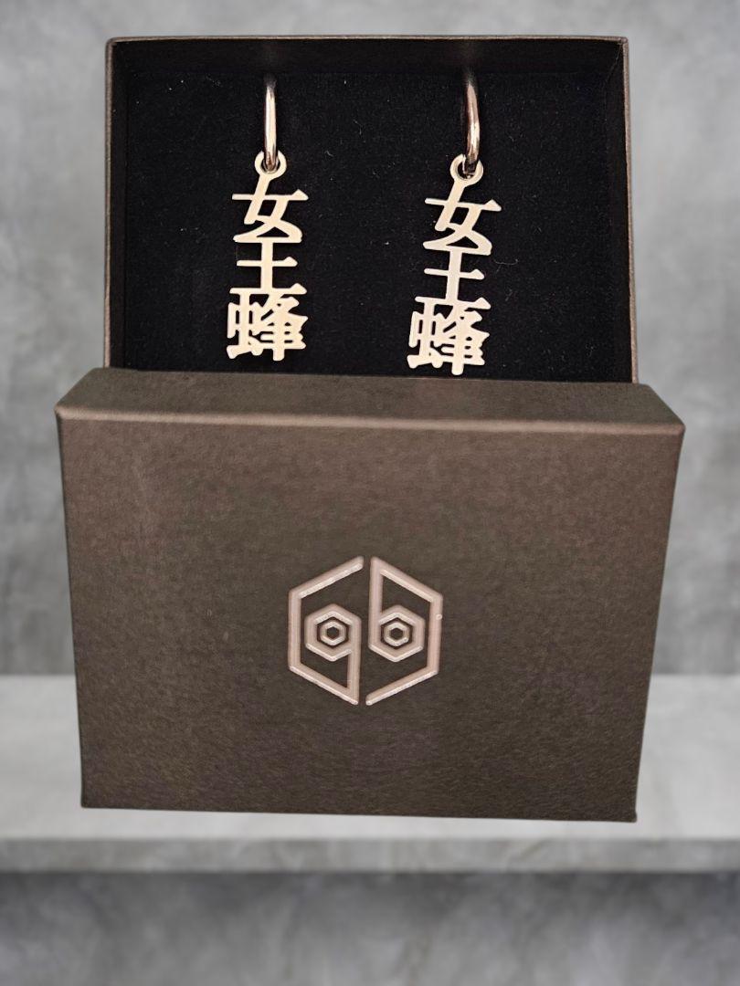 女王蜂 ピアス