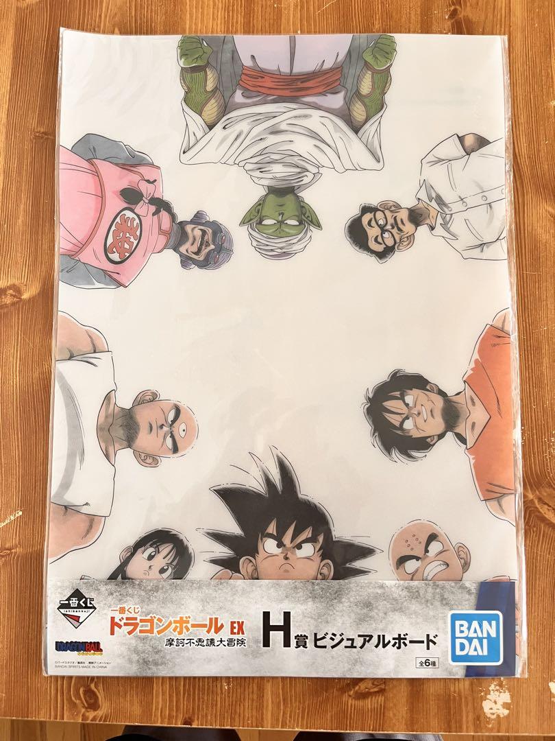 一番くじ ドラゴンボール ビジュアルボード ビジュアルシート 44枚セット 一番くじ ドラゴンボール ビジュアルボード ビジュアルシート 42
