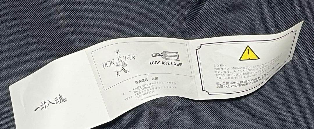 極美品　PORTER　ポーター　ラウンドショルダー　大容量　三日月型　廃盤　希少
