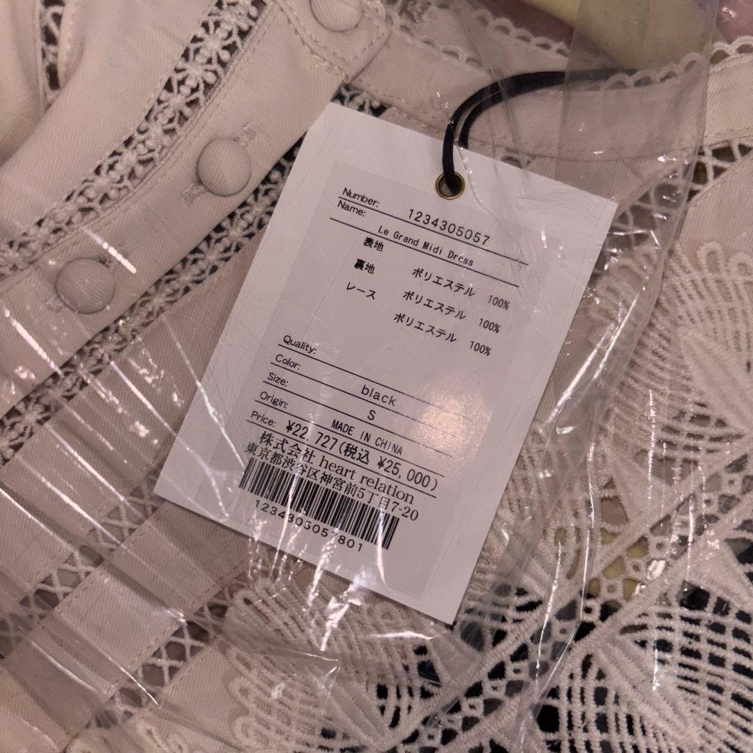 herlipto Le Grand Midi Dress