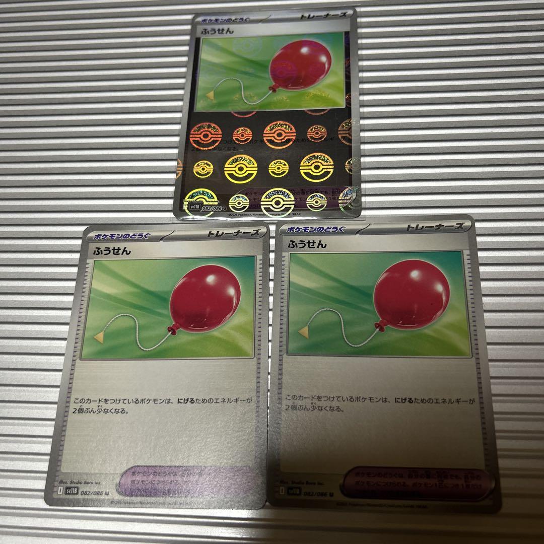 ポケモンカード 3枚 サンダース CHR S8b VMAXクライマックス