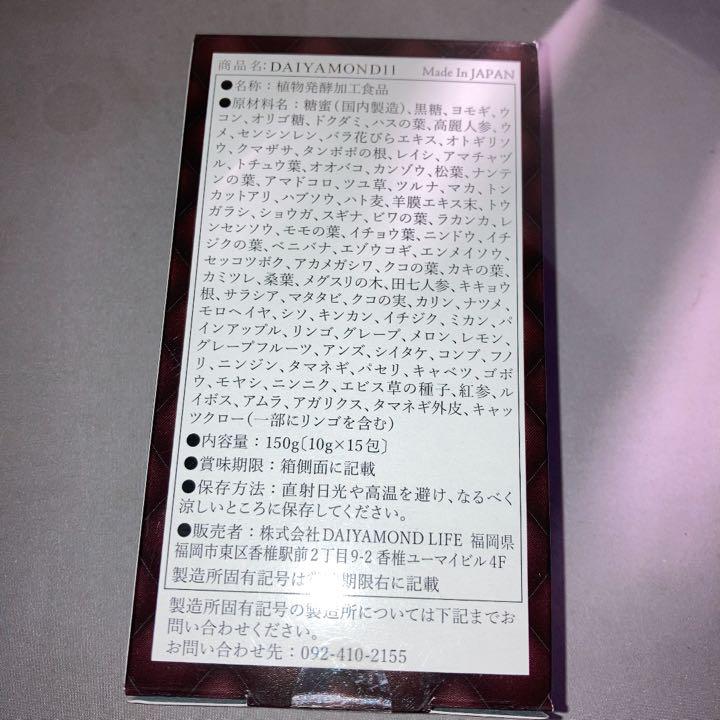 人気定番の 玉石 瑪瑙製 果実 置物 2点まとめて 2767 - 彫刻/オブジェクト