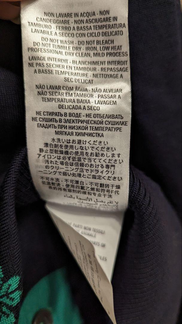 GUCCI　カーディガン