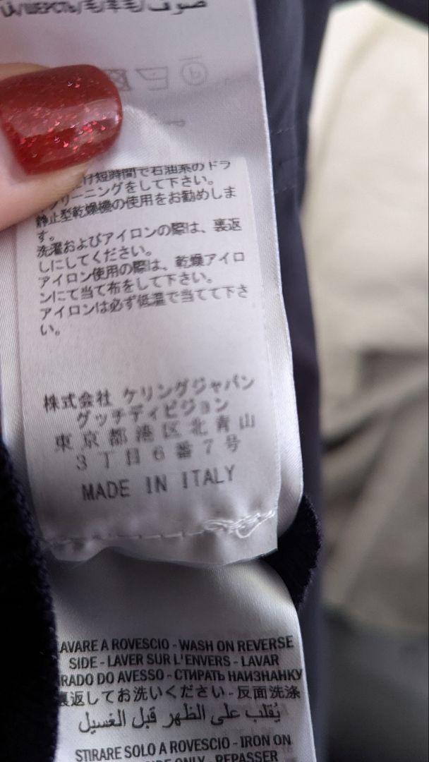 GUCCI　カーディガン