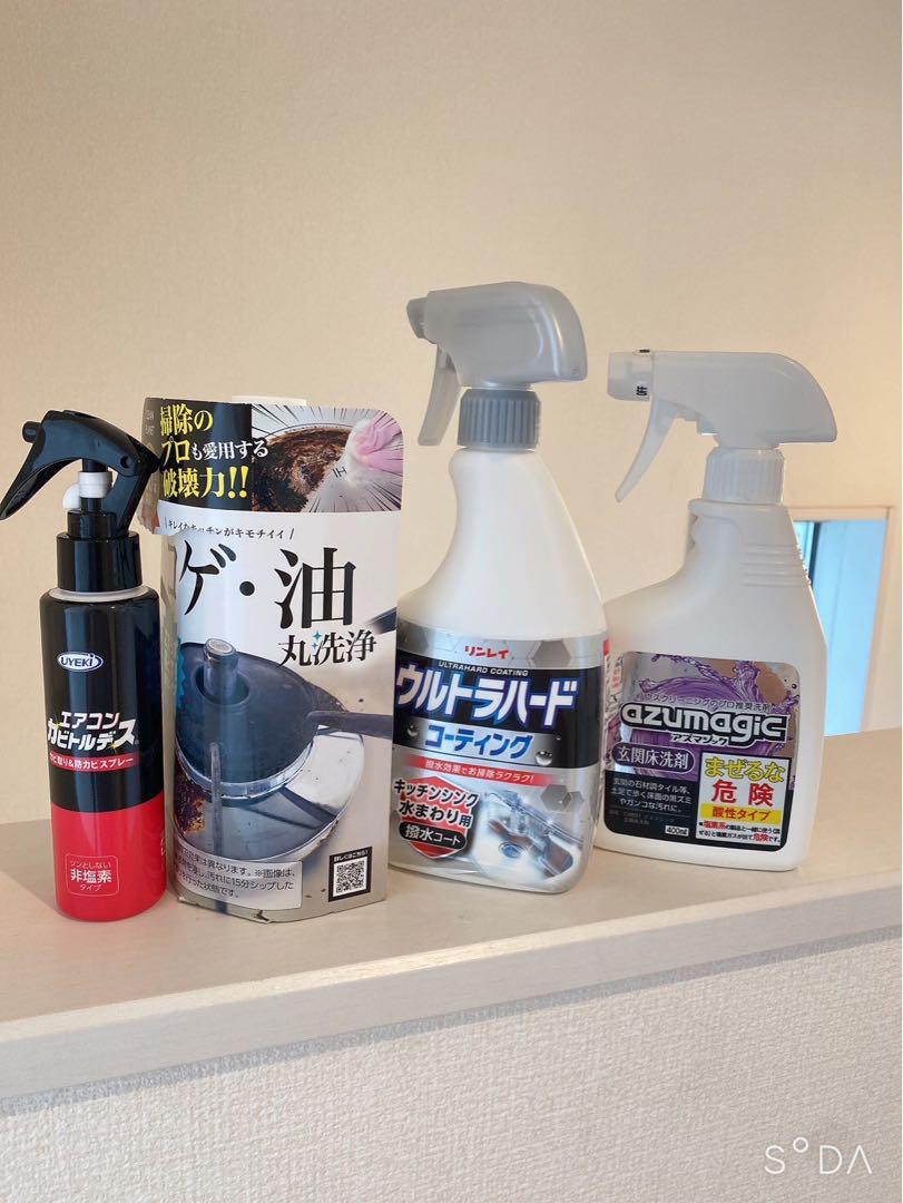 大掃除／家庭用｜洗剤各種｜玄関｜水回り｜焦げ落とし｜エアコン