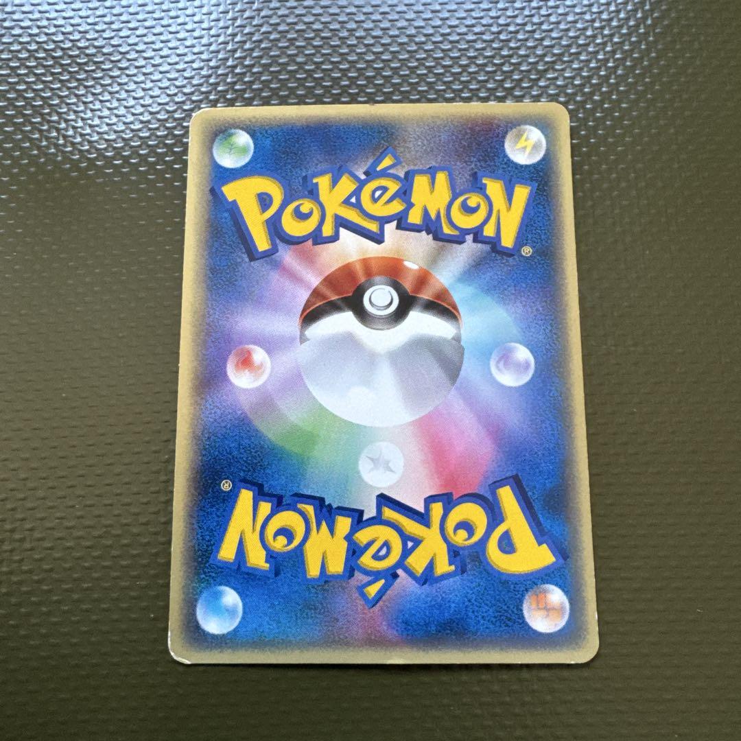 ポケモンカード リザードン、リザード、ヒトカゲ eカード4枚セット