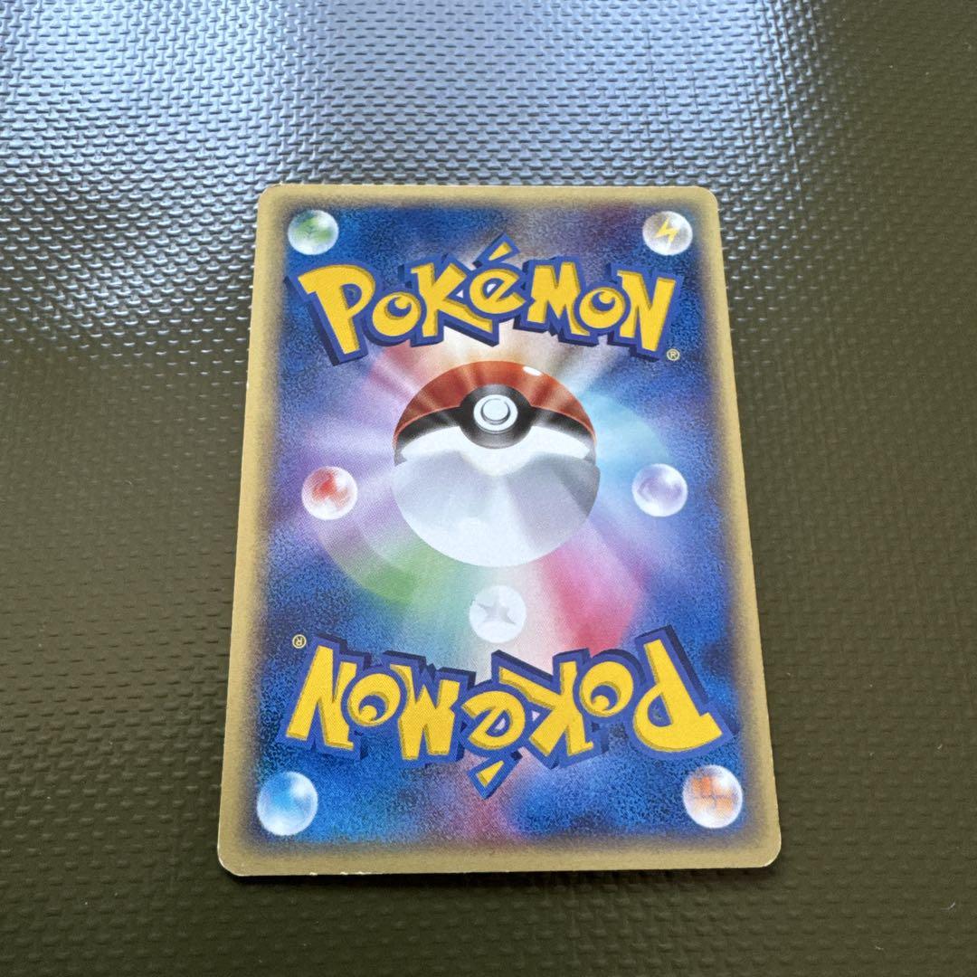 ポケモンカード リザードン、リザード、ヒトカゲ eカード4枚セット