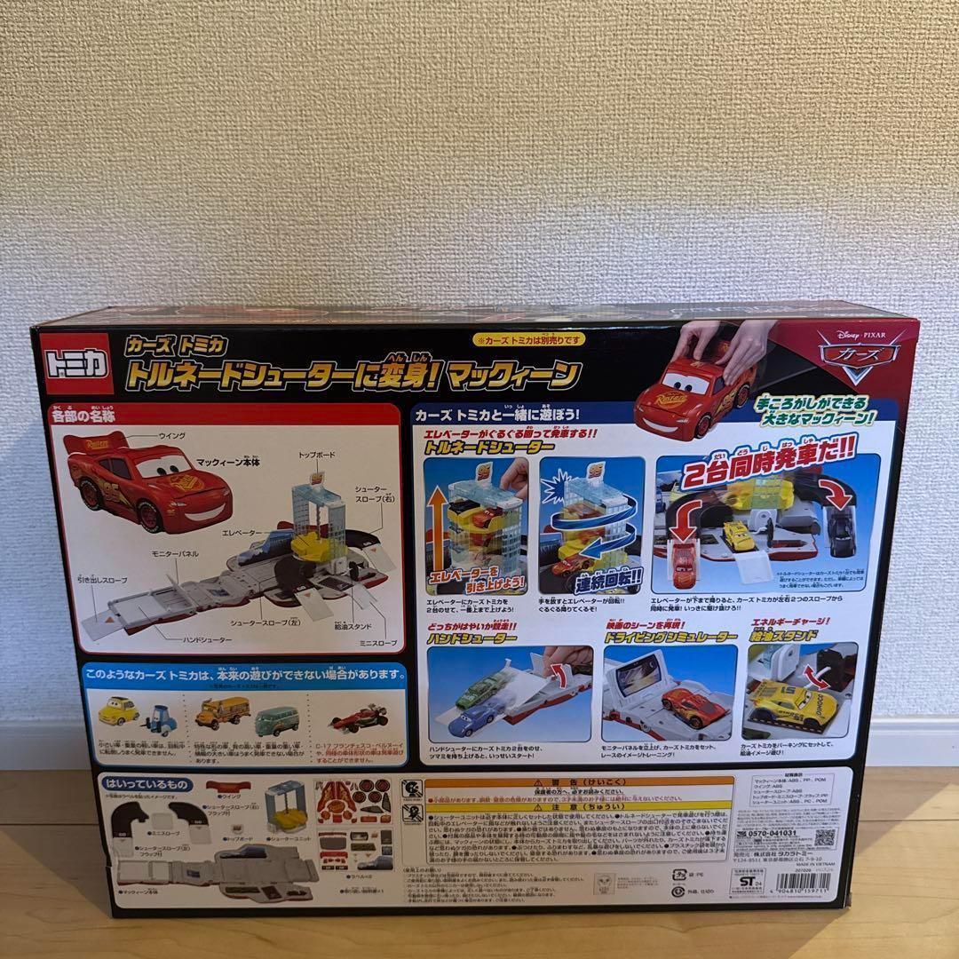 【新品】ディズニー カーズ トミカ トルネードシューターに変身! マックィーン