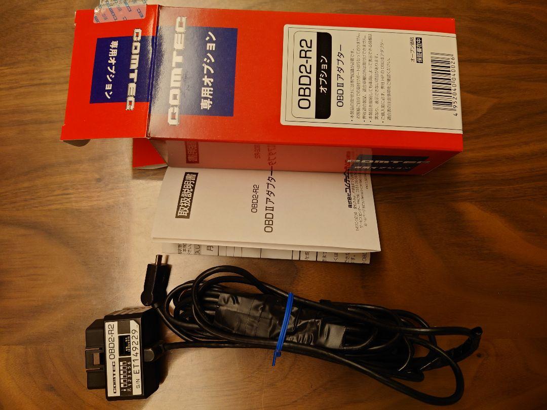 コムテック ZERO 800V レーダー探知機 + OBD2-R2ケーブル 楽天市場】【レーダー探知機】 ZERO 800V + OBD2-R2セット